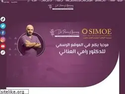 Sites similar to drramyalanany.com