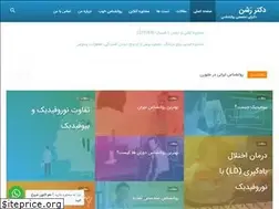Sites similar to drrashn.ir