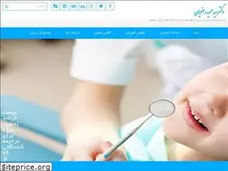 Sites similar to drrazavian.com