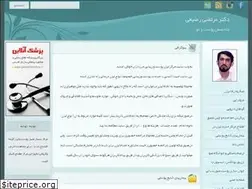 Sites similar to drrazi.ir