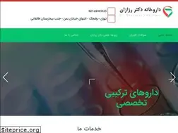 Sites similar to drrazzazan.ir