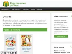 Sites similar to drrebenka.ru