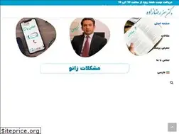 Sites similar to drrezazadeh.com