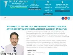 Sites similar to drrkmathur.com