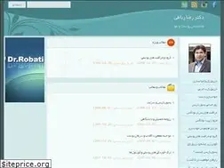 Sites similar to drrobati.ir