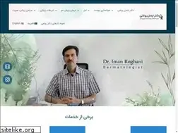 Sites similar to drroghani.ir