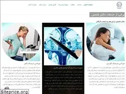 Sites similar to drrouzbehshams.ir