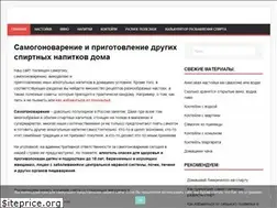 Sites similar to drrrink.ru