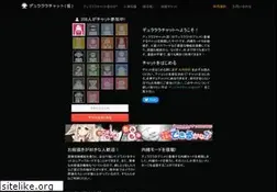 Sites similar to drrrkari.com