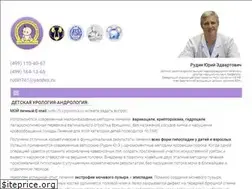 Sites similar to drrudin.ru