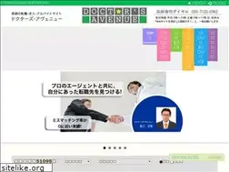 Sites similar to drs-avenue.net