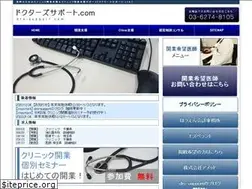 Sites similar to drs-support.com