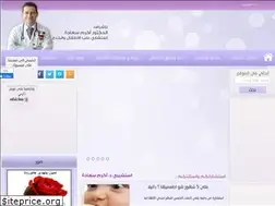 Sites similar to drsaadeh.com