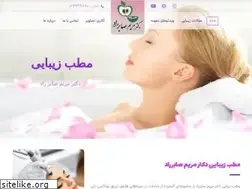 Sites similar to drsaberrad.com
