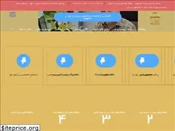 Sites similar to drsaboktakin.ir