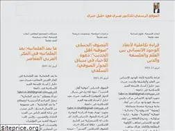Sites similar to drsabrikhalil.wordpress.com