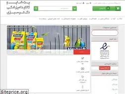 Sites similar to drsabzi.ir
