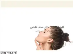 Sites similar to drsadaffatemi.com