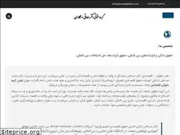 Sites similar to drsadeghilaw.com