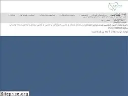 Sites similar to drsadeghinejad.com