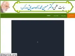 Sites similar to drsadigh.ir