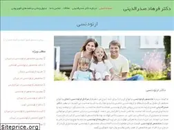 Sites similar to drsadreddini.ir
