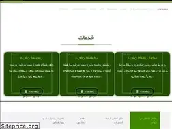 Sites similar to drsaeedansari.ir