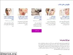 Sites similar to drsaeedzadeh.com
