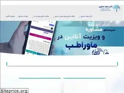 Sites similar to drsaeidsafari.com