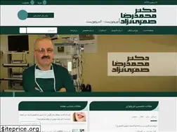 Sites similar to drsafarinejad.net
