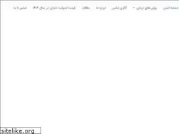 Sites similar to drsaffar.com