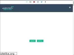 Sites similar to drsaffarini.com