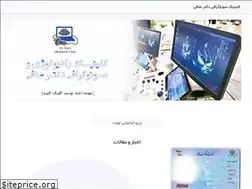Sites similar to drsafi.ir