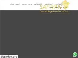 Sites similar to drsafwanclinics.com