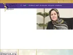 Sites similar to drsajadipour.com