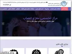 Sites similar to drsakhabakhsh.ir
