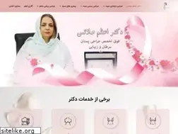 Sites similar to drsalati.com