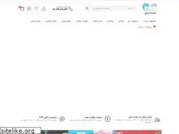 Sites similar to drsalem.ir