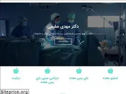 Sites similar to drsalimiclinic.com