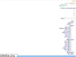 Sites similar to drsalmanian.com