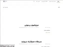 Sites similar to drsamadkhezri.com