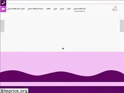 Sites similar to drsamami.ir