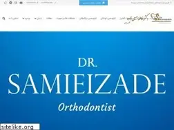 Sites similar to drsamieizade.com
