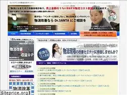 Sites similar to drsanta.jp
