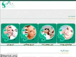 Sites similar to drsaralotfi.com