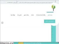 Sites similar to drsarbazi.com