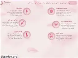 Sites similar to drsareh.com