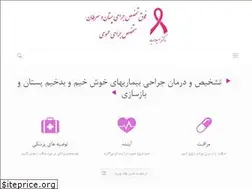 Sites similar to drsayad.com