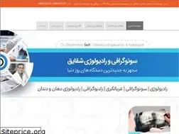 Sites similar to drseif-radiology.ir
