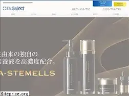 Sites similar to drsele.co.jp